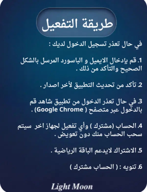 اشتراك شاهد vipلمدة شهر