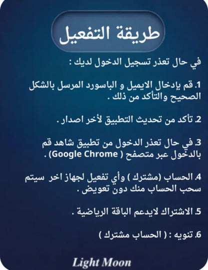 اشتراك شاهد vipلمدة شهر